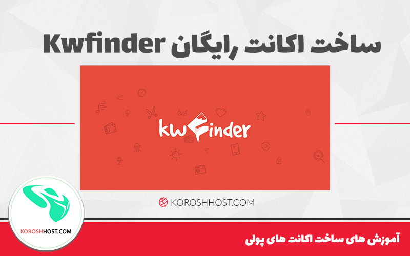 kwfinder